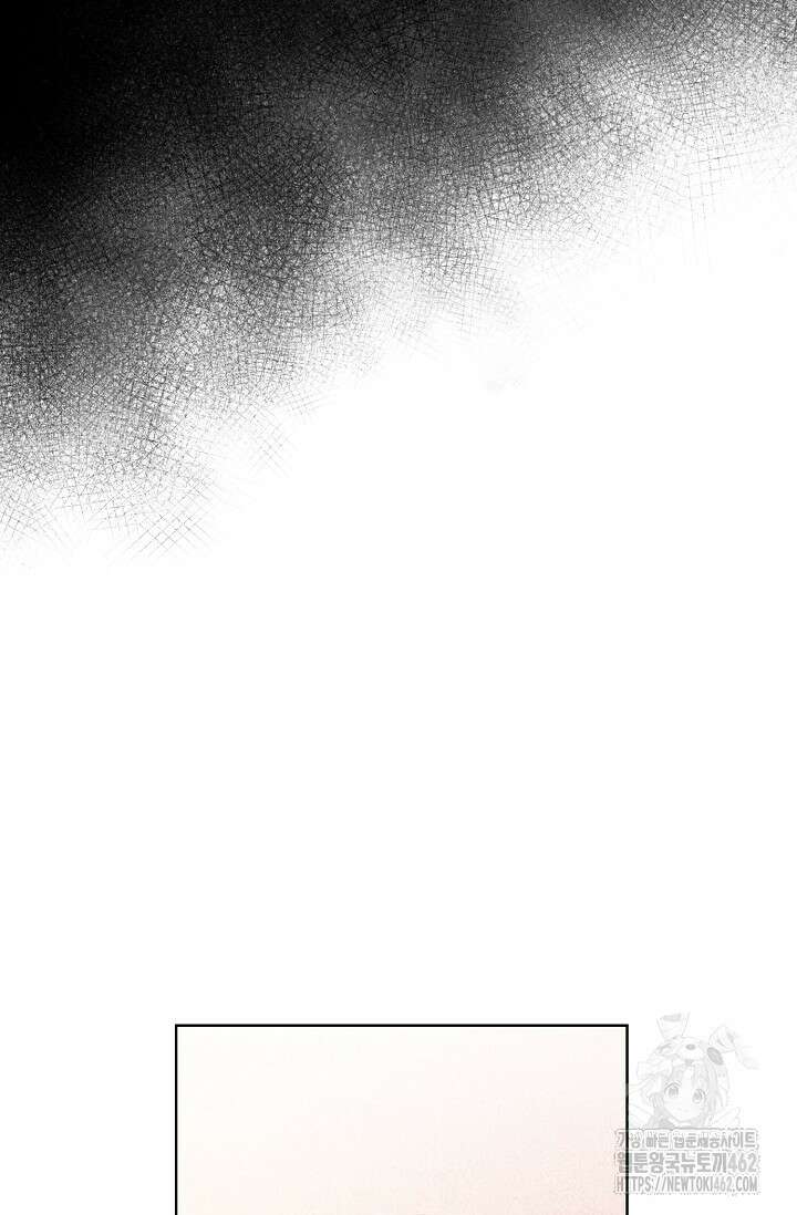 백련성신 1251화 57