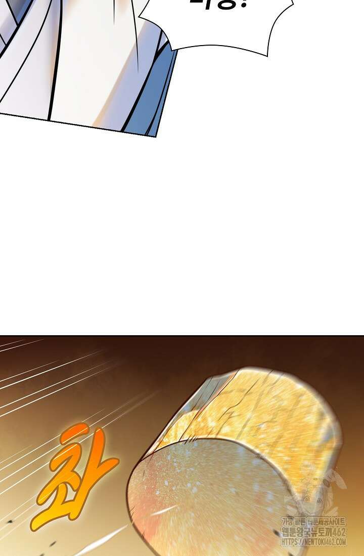 백련성신 1251화 75