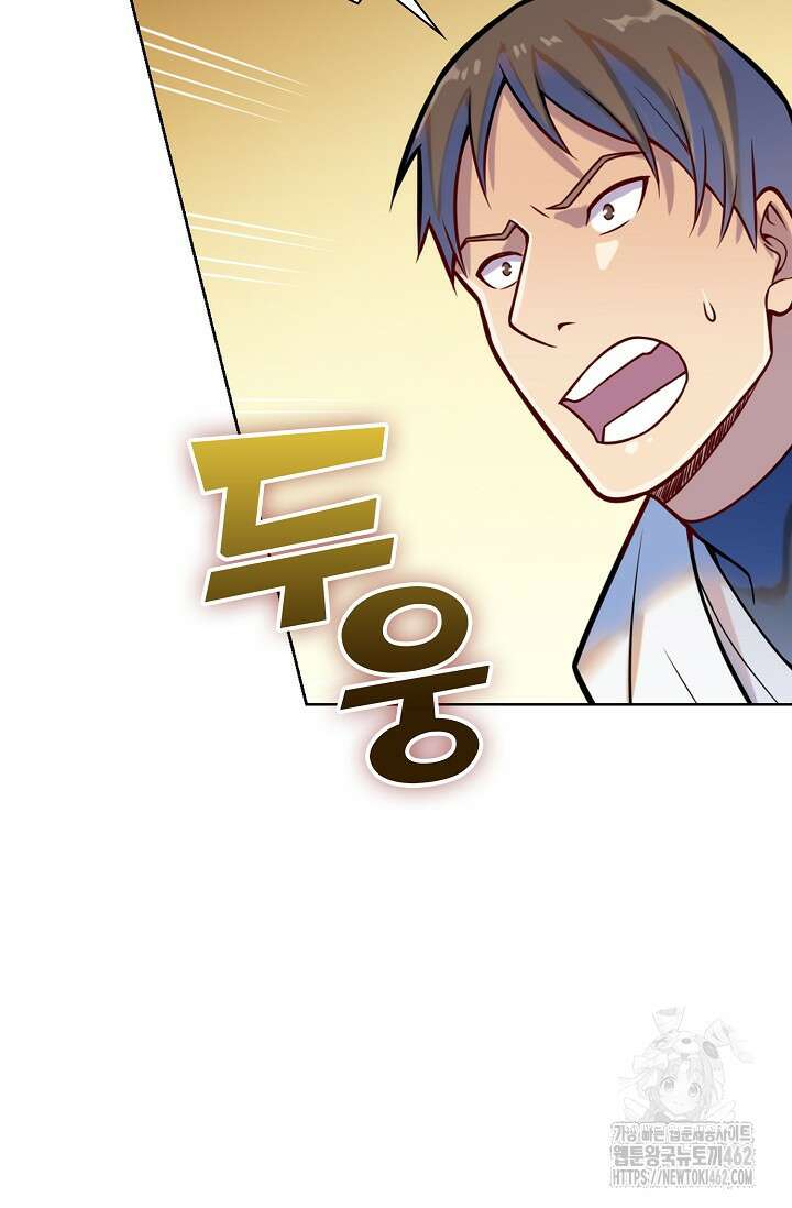 백련성신 1251화 79