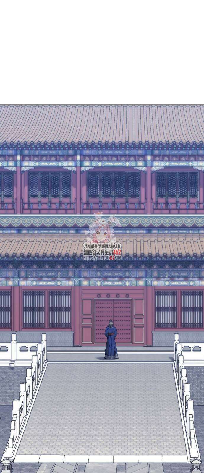 낙향문사전 2부 166화 1