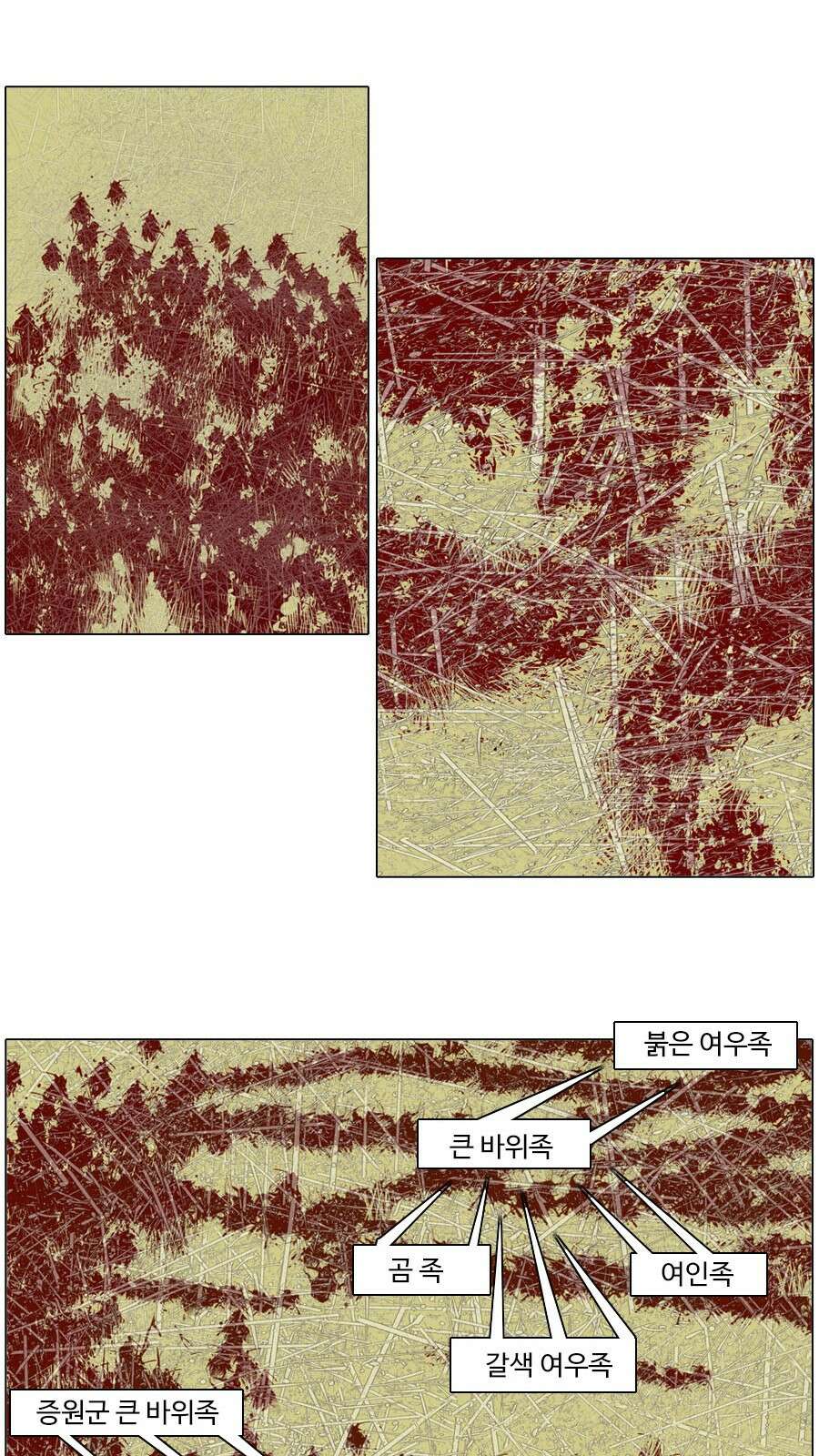 몽홀 시즌2 제 59화 다른 전쟁 - 2 18