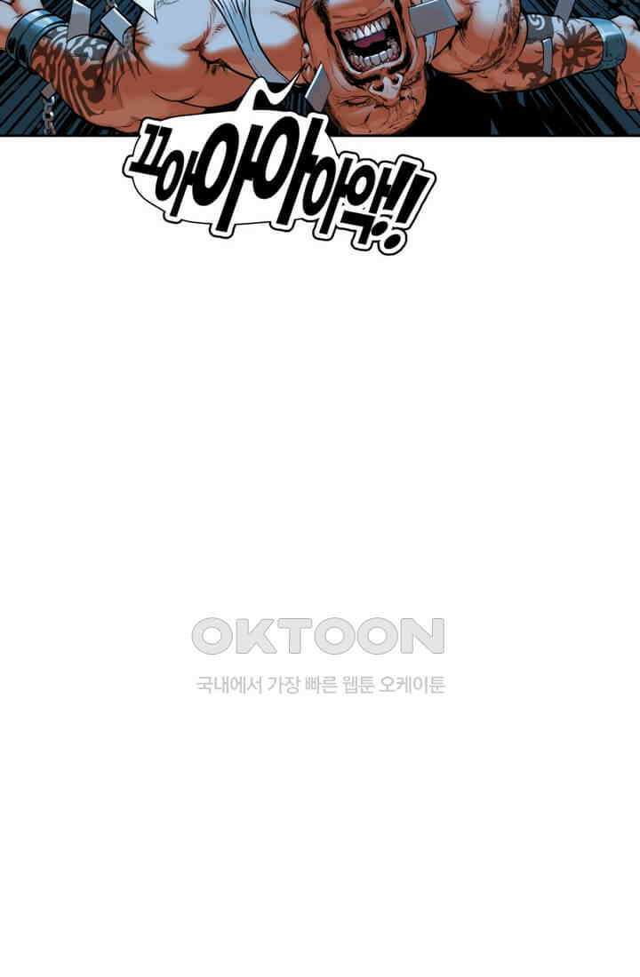 스파이더맨: 마일스 모랄레스 18화 2