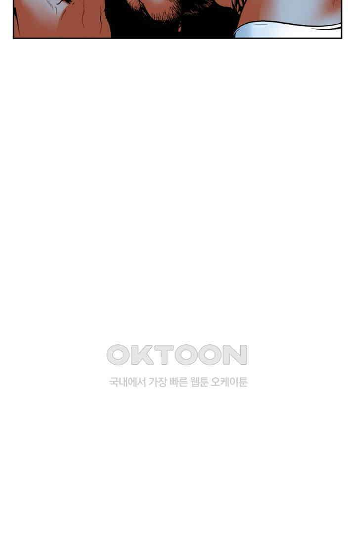 스파이더맨: 마일스 모랄레스 18화 5