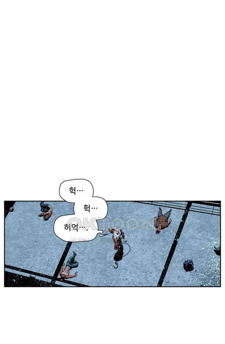스파이더맨: 마일스 모랄레스 18화 7