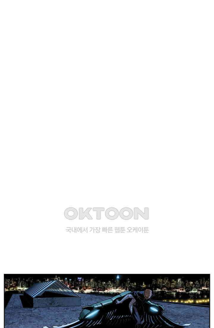 스파이더맨: 마일스 모랄레스 18화 9