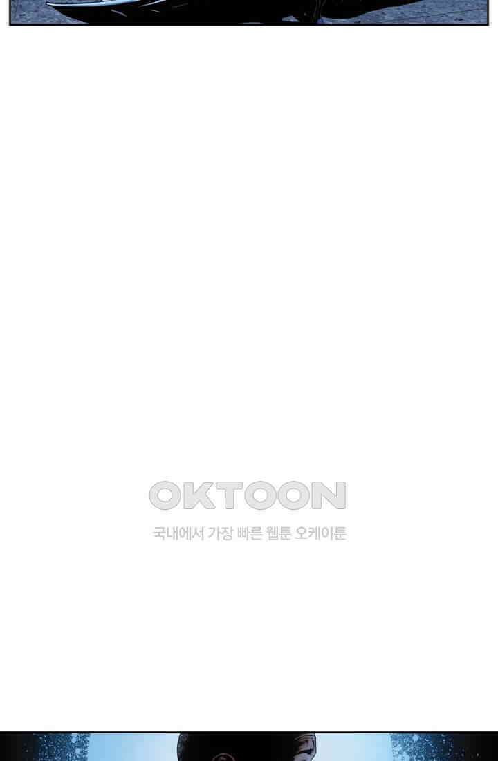 스파이더맨: 마일스 모랄레스 18화 10