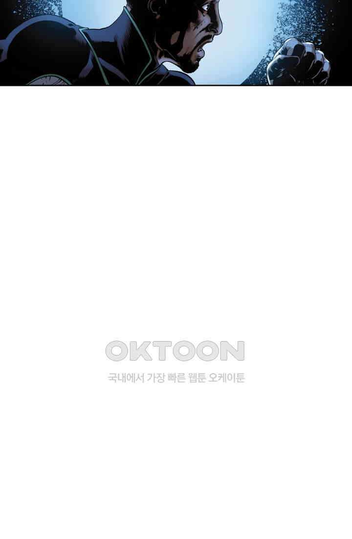 스파이더맨: 마일스 모랄레스 18화 11