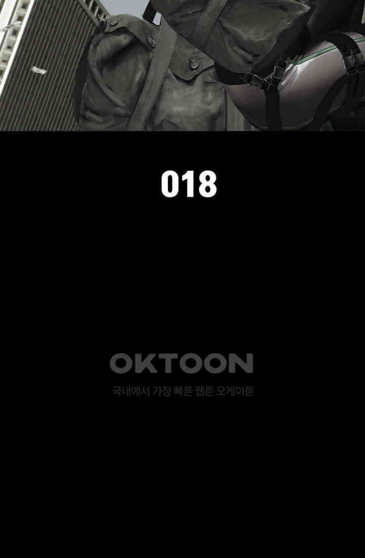 스파이더맨: 마일스 모랄레스 18화 14