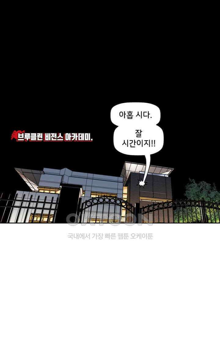 스파이더맨: 마일스 모랄레스 18화 15