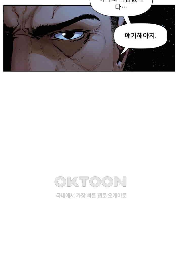 스파이더맨: 마일스 모랄레스 20화 10
