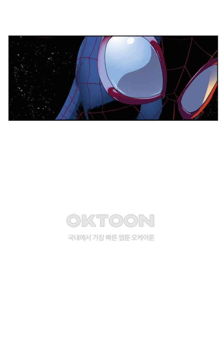 스파이더맨: 마일스 모랄레스 20화 11