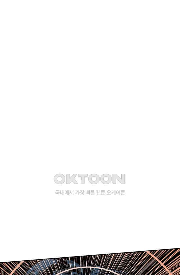스파이더맨: 마일스 모랄레스 24화 1