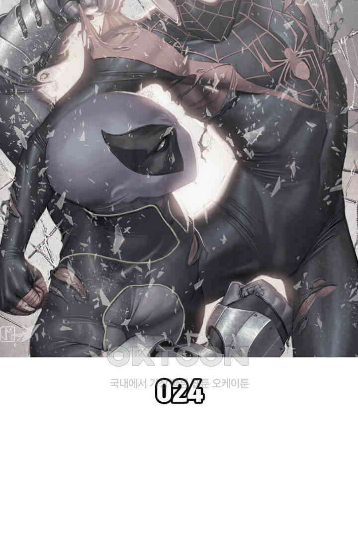 스파이더맨: 마일스 모랄레스 24화 9