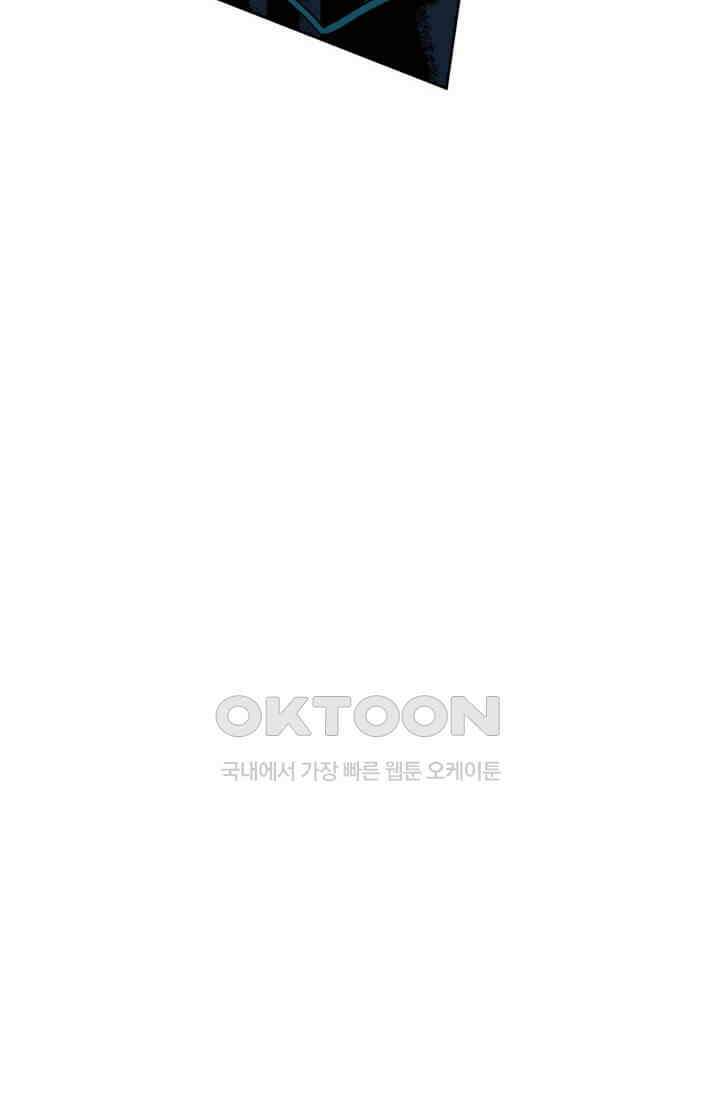 스파이더맨: 마일스 모랄레스 24화 12