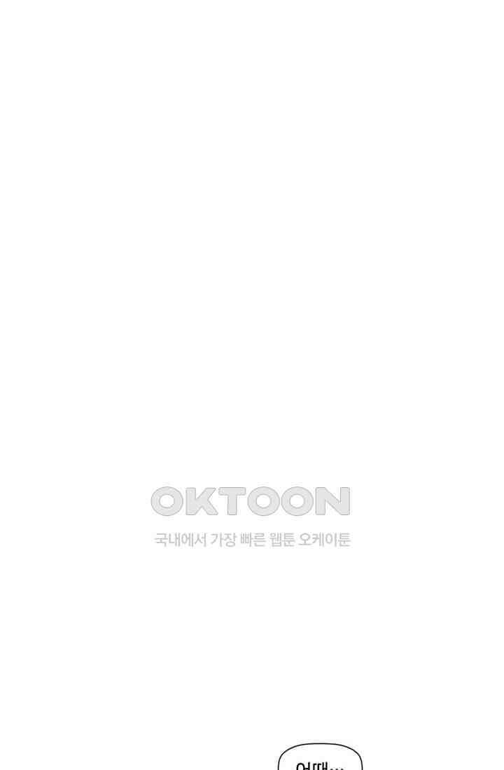 스파이더맨: 마일스 모랄레스 24화 16