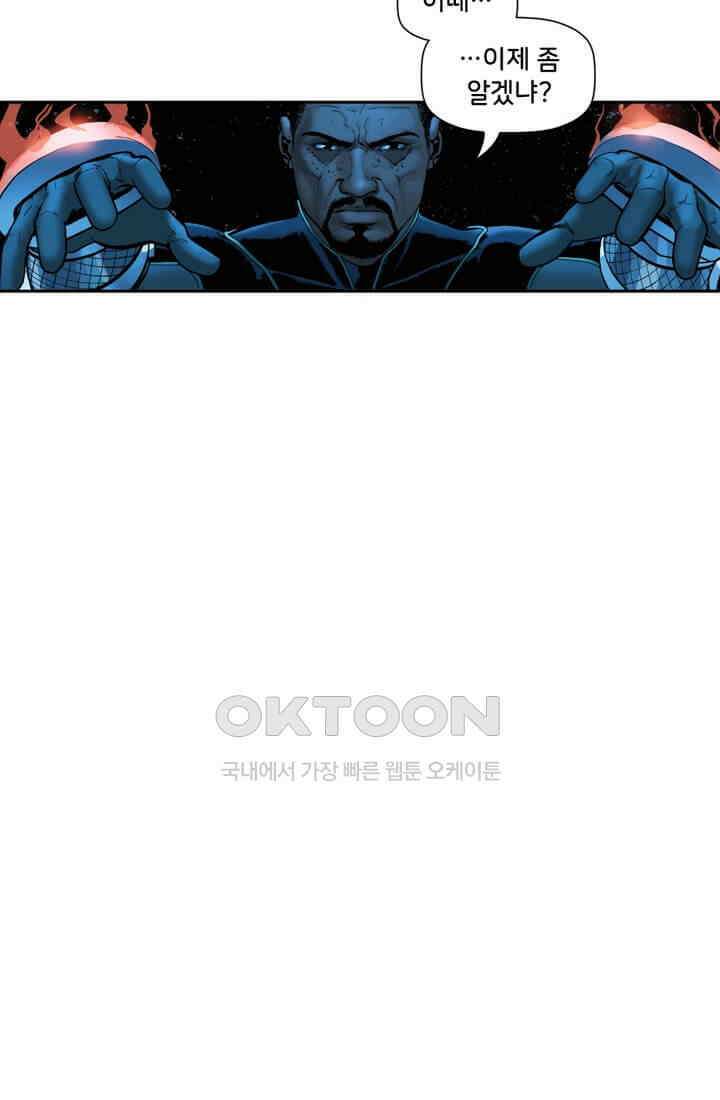스파이더맨: 마일스 모랄레스 24화 17