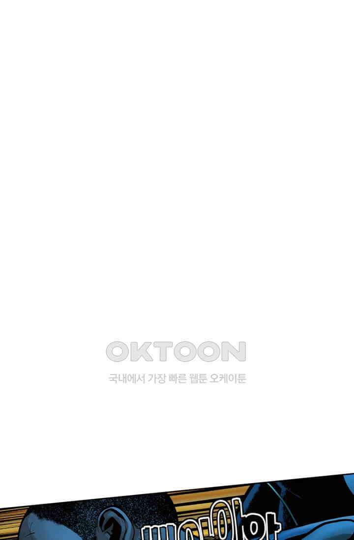 스파이더맨: 마일스 모랄레스 24화 19