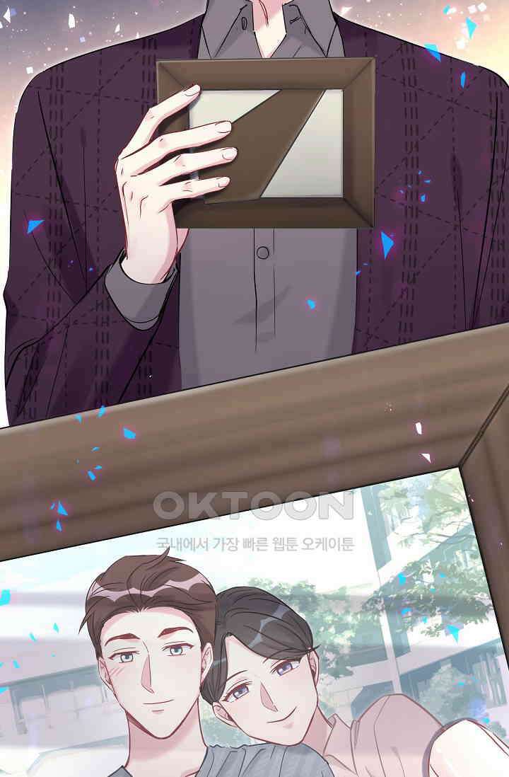 베이비가 생겼어요 174화 3