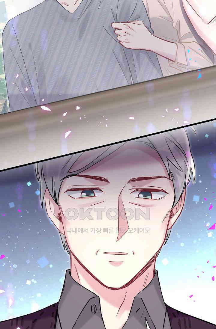 베이비가 생겼어요 174화 4