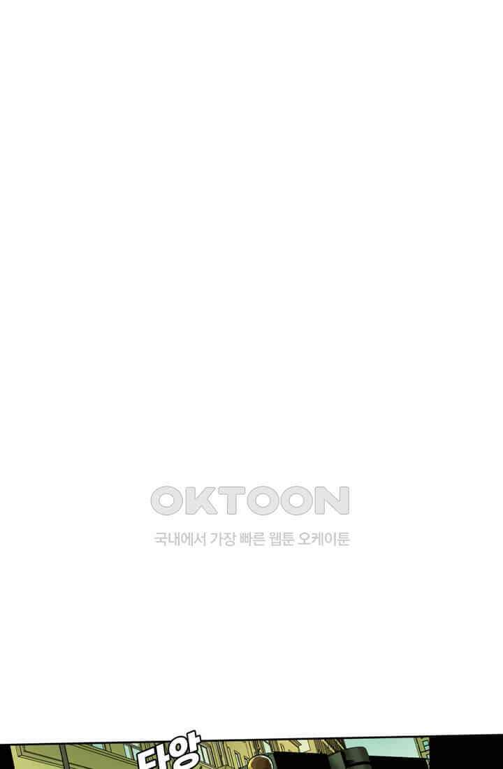 스파이더맨: 마일스 모랄레스 36화 1