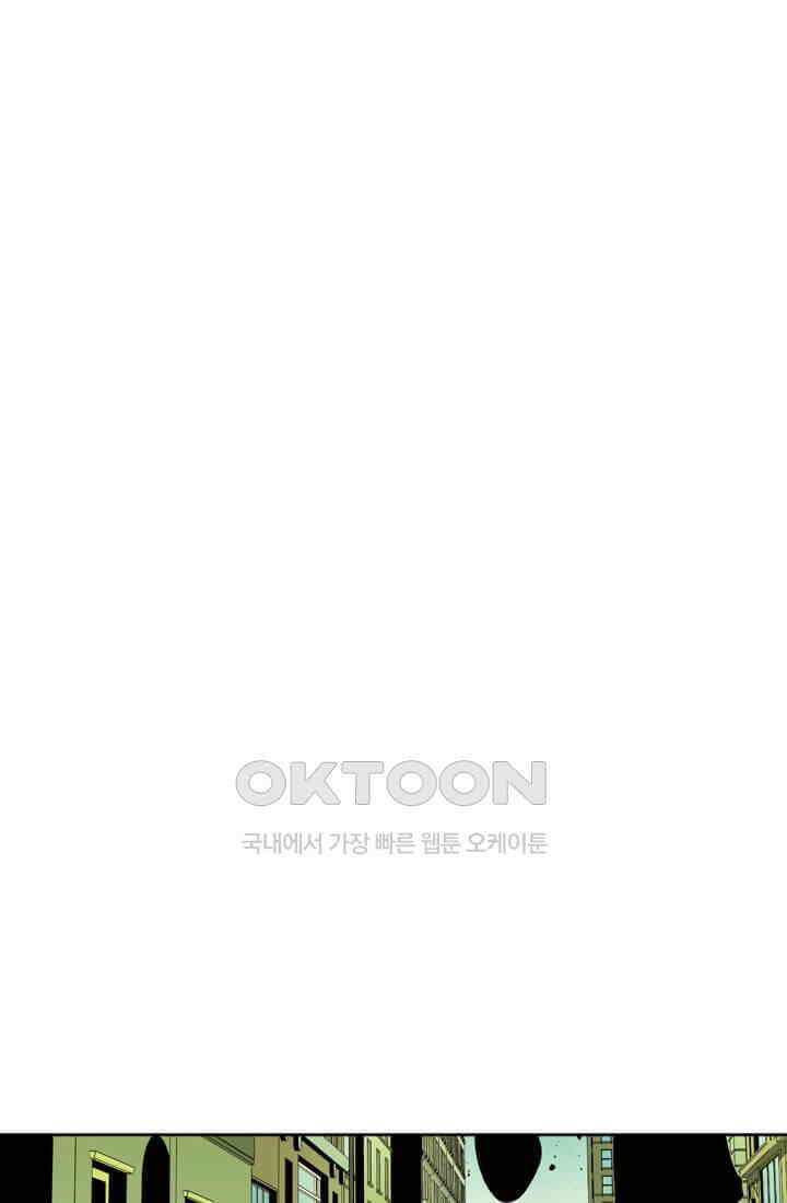 스파이더맨: 마일스 모랄레스 36화 6
