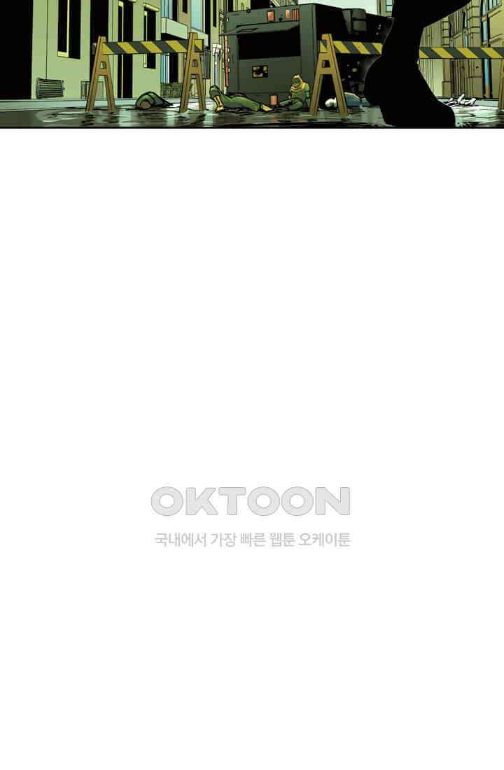 스파이더맨: 마일스 모랄레스 36화 7
