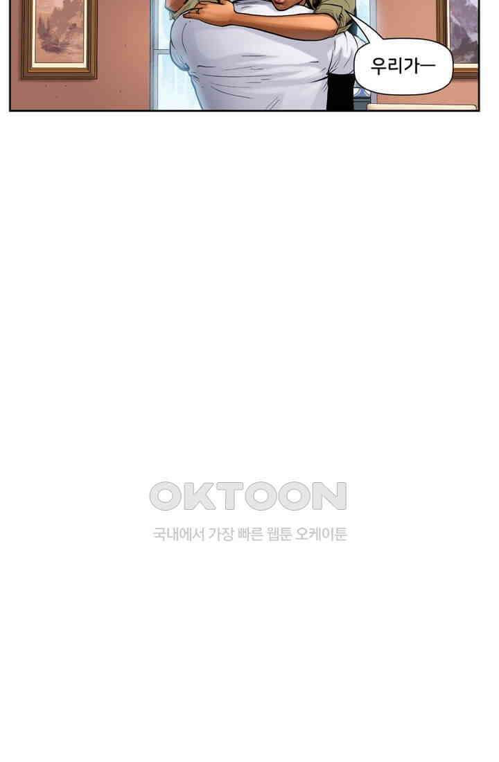 스파이더맨: 마일스 모랄레스 36화 11