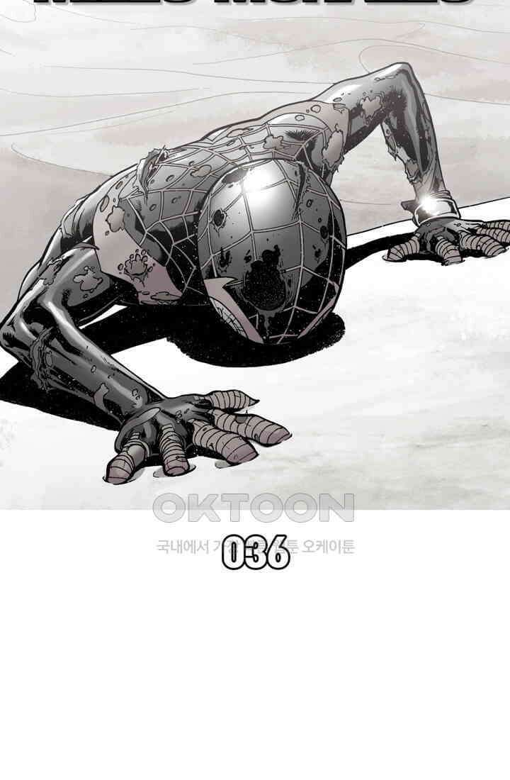 스파이더맨: 마일스 모랄레스 36화 14