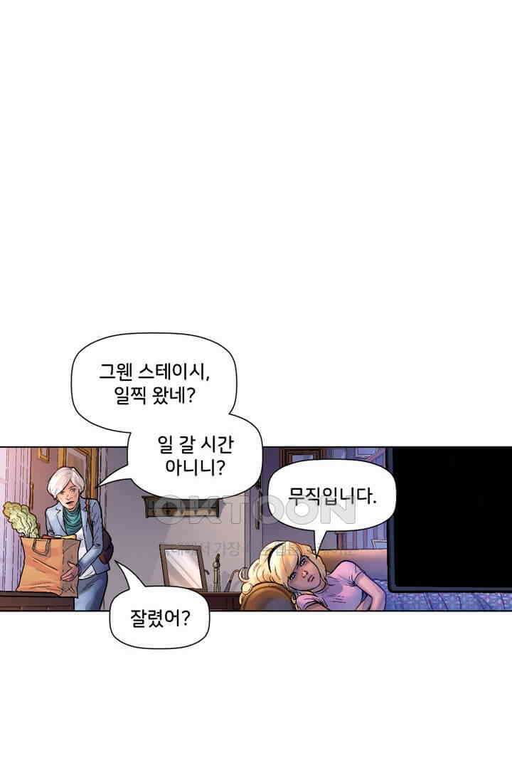 스파이더맨: 마일스 모랄레스 51화 2