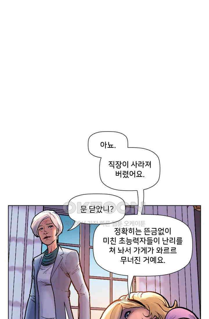 스파이더맨: 마일스 모랄레스 51화 3