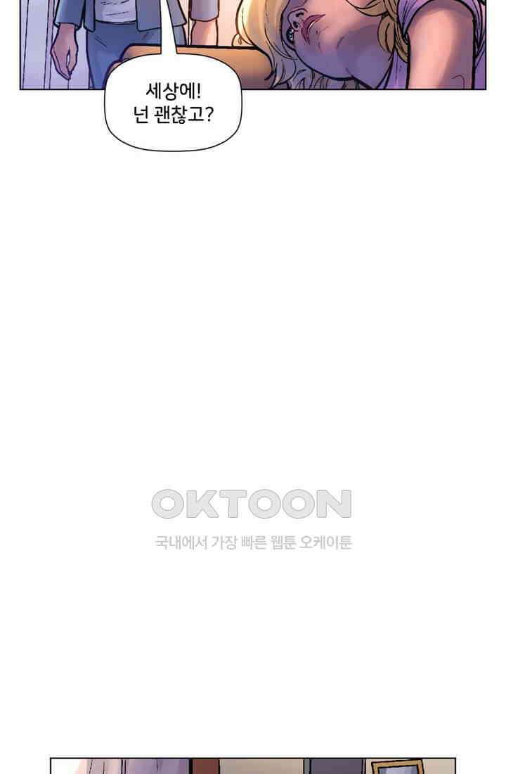 스파이더맨: 마일스 모랄레스 51화 4