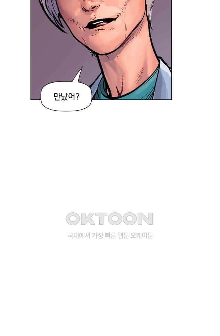 스파이더맨: 마일스 모랄레스 51화 7