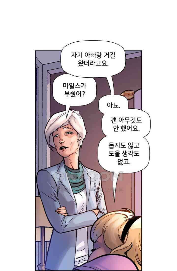 스파이더맨: 마일스 모랄레스 51화 8
