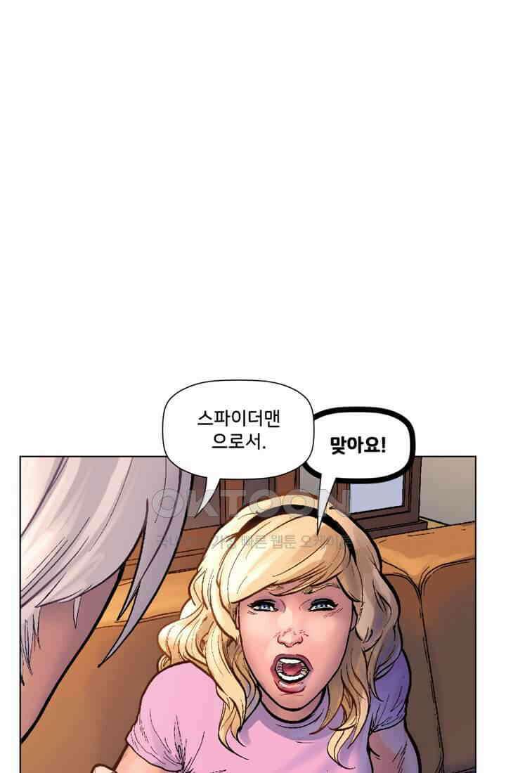 스파이더맨: 마일스 모랄레스 51화 11