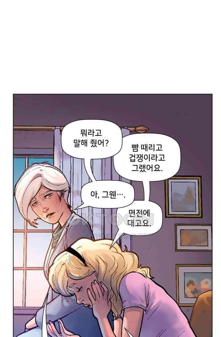 스파이더맨: 마일스 모랄레스 51화 13