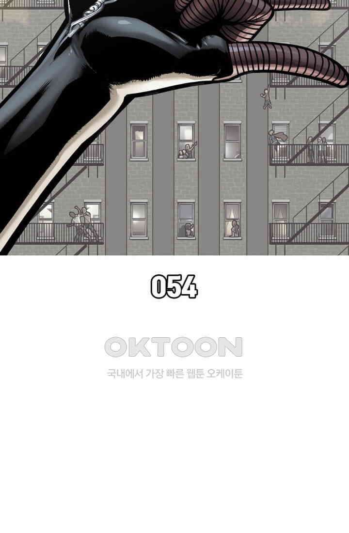 스파이더맨: 마일스 모랄레스 54화 2