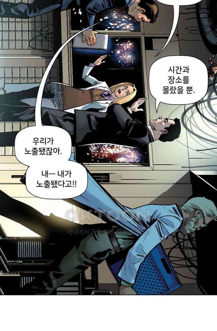 스파이더맨: 마일스 모랄레스 54화 6