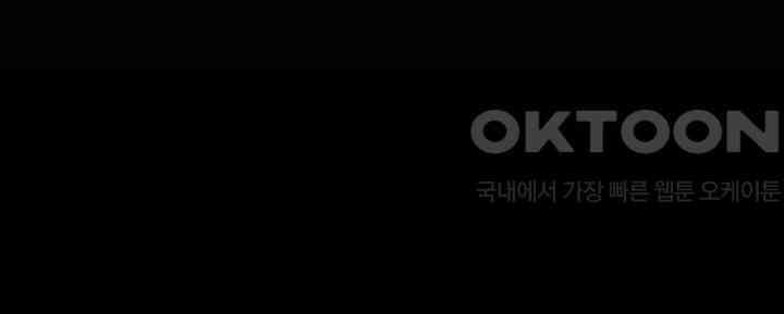 트레이스 - 천둥의 귀인들 세이브 2화 5