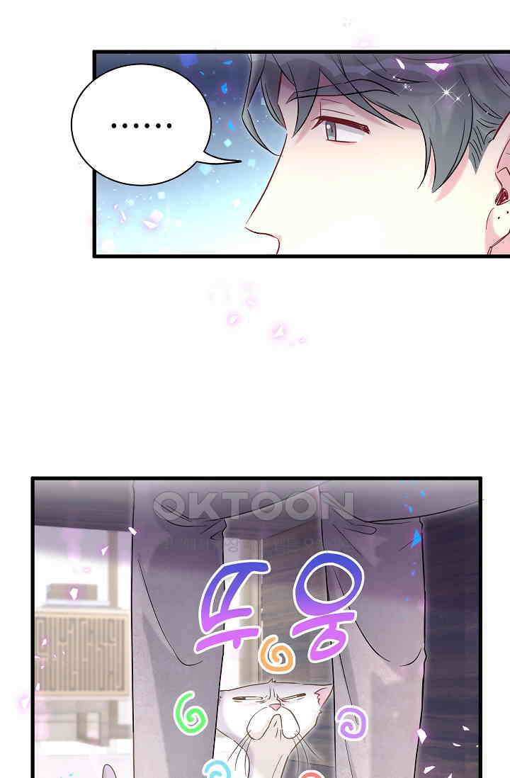 베이비가 생겼어요 228화 7