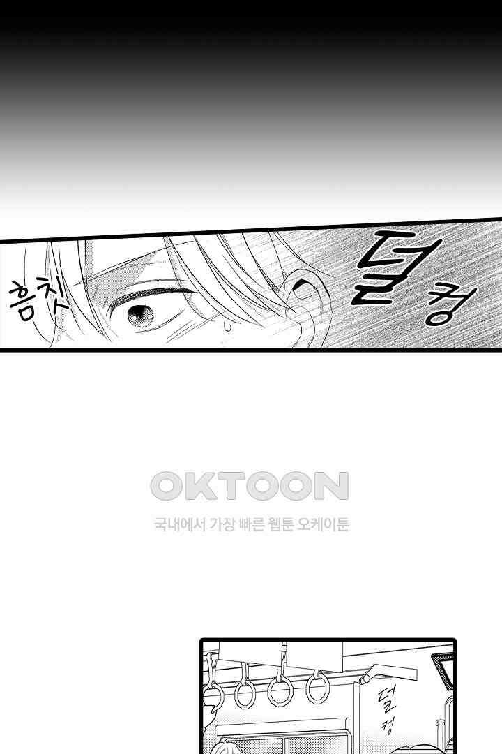 실연 원나잇 러브 4화 9