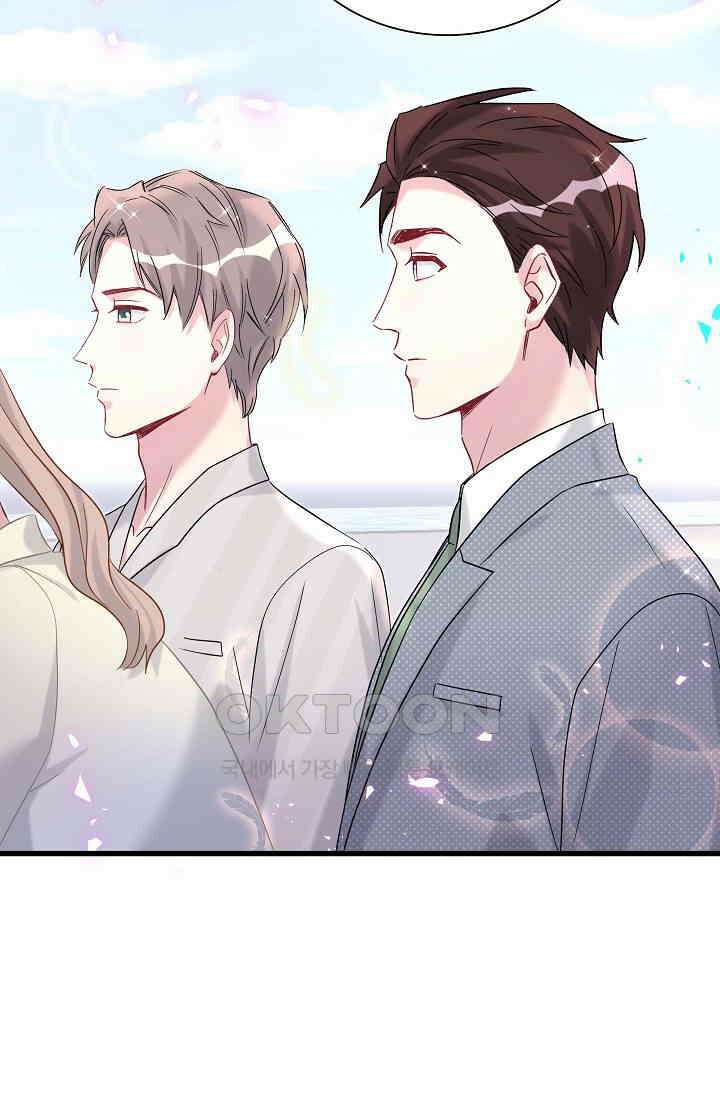 베이비가 생겼어요 238화 4