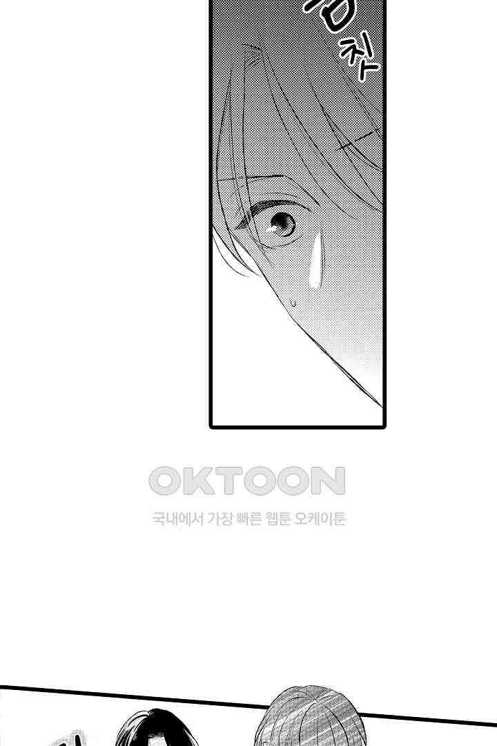 실연 원나잇 러브 15화 5