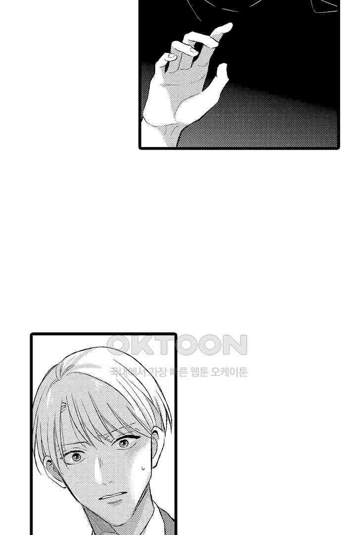 실연 원나잇 러브 15화 7