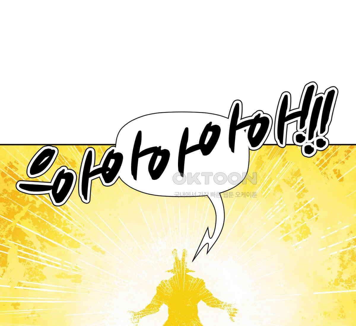 스파이더맨: 마일스 모랄레스 88화 3