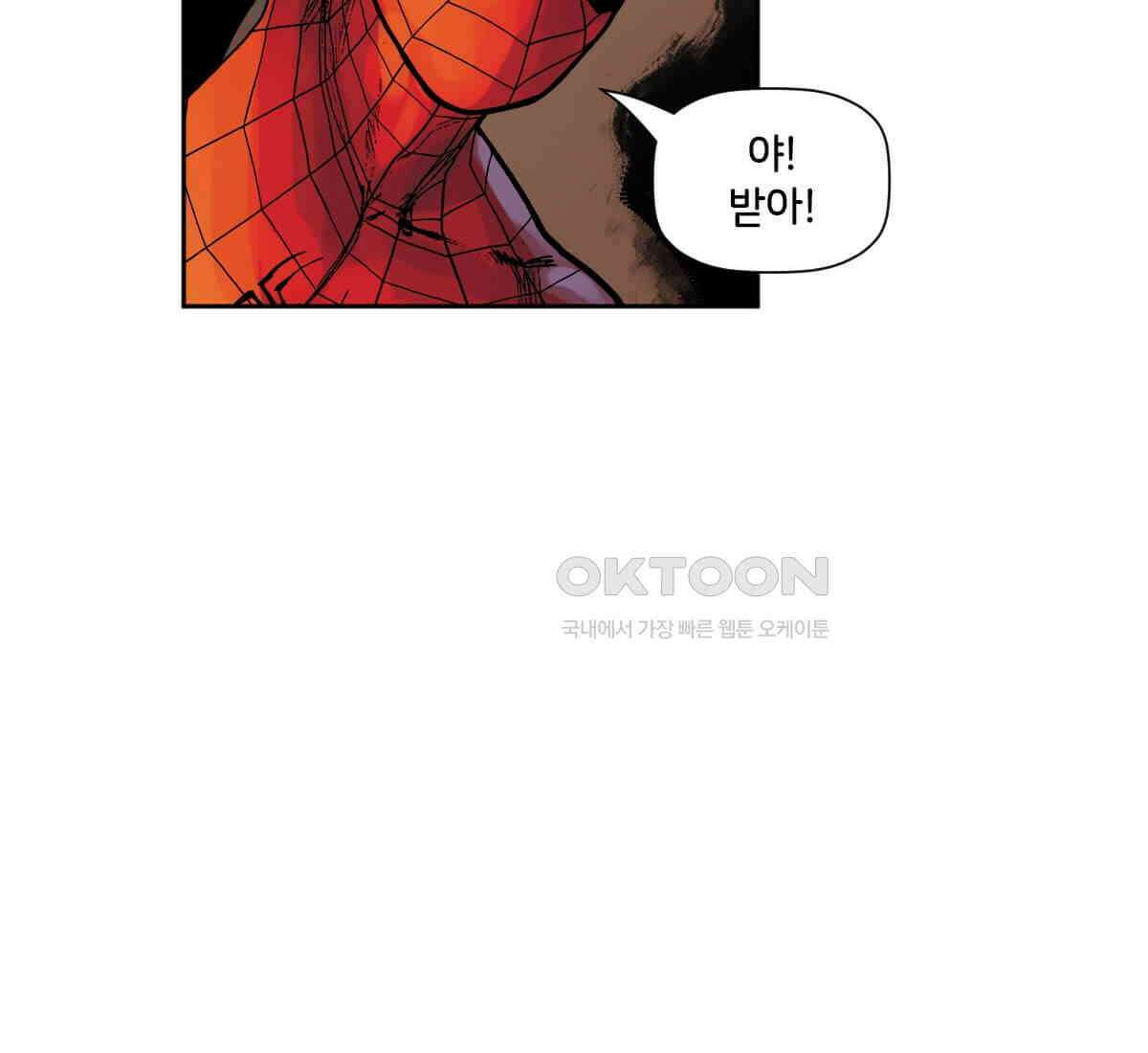 스파이더맨: 마일스 모랄레스 88화 15