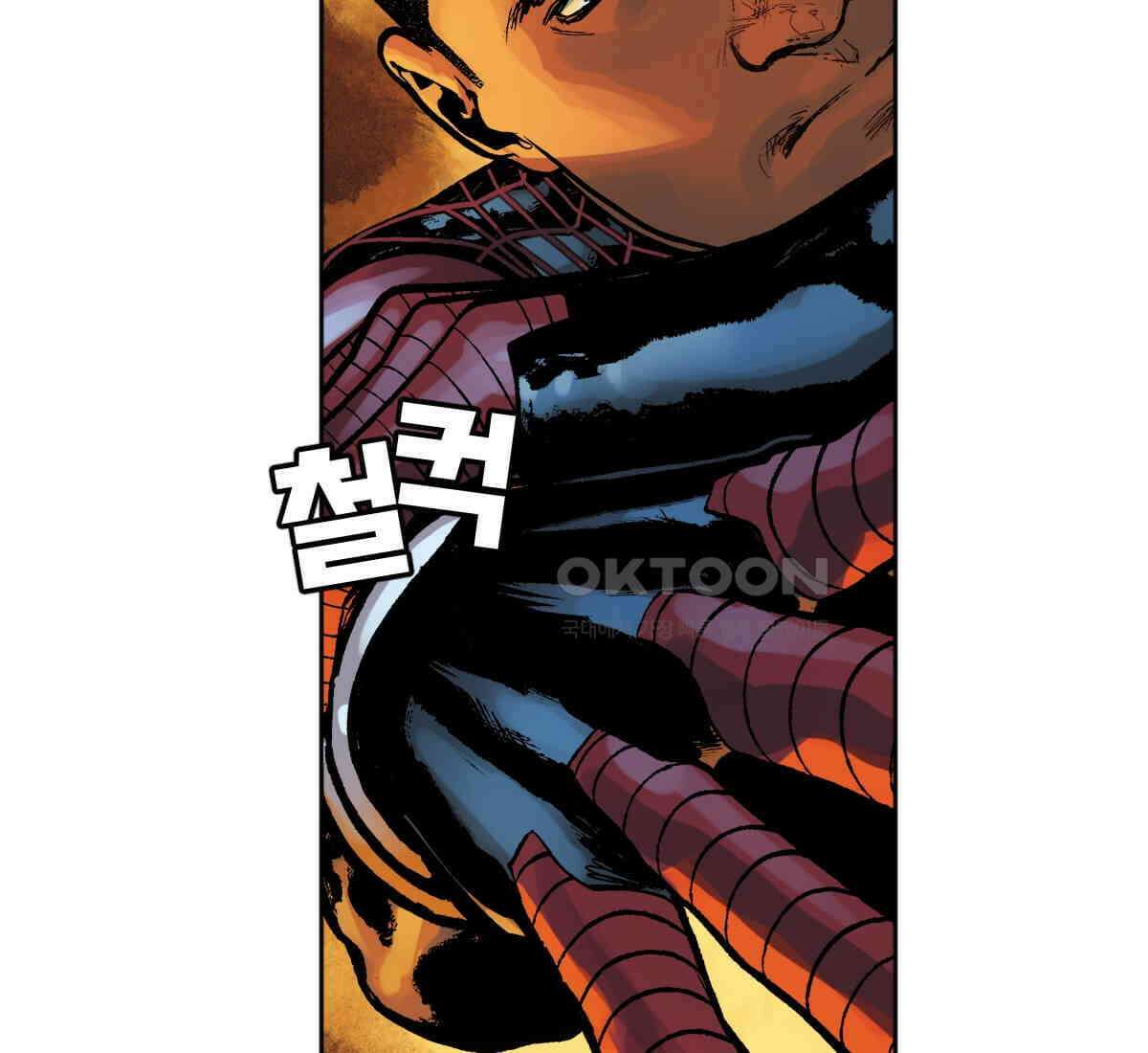 스파이더맨: 마일스 모랄레스 88화 20