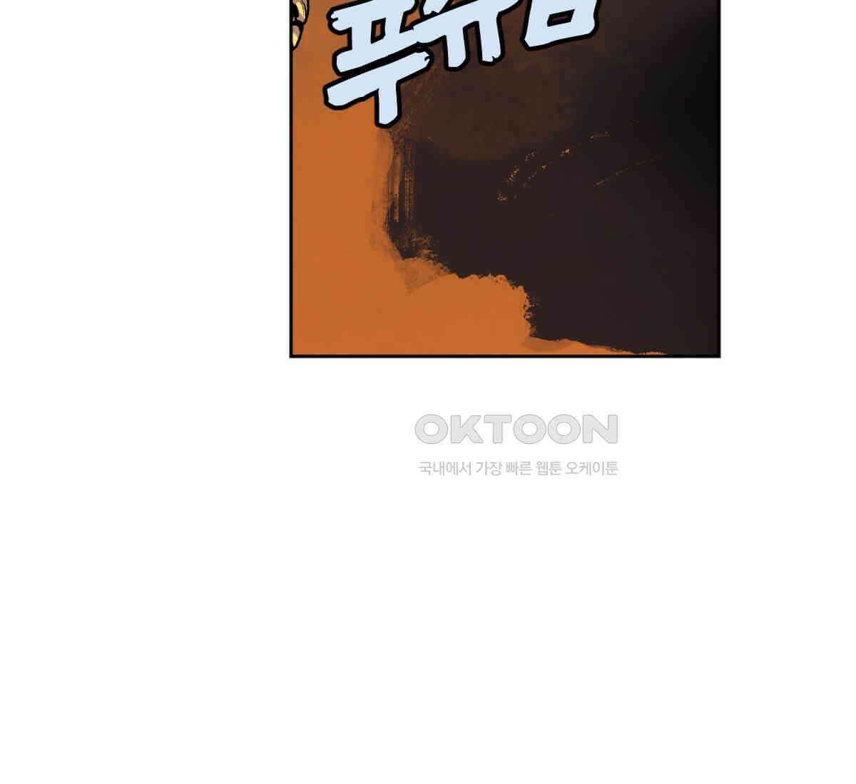 스파이더맨: 마일스 모랄레스 88화 24