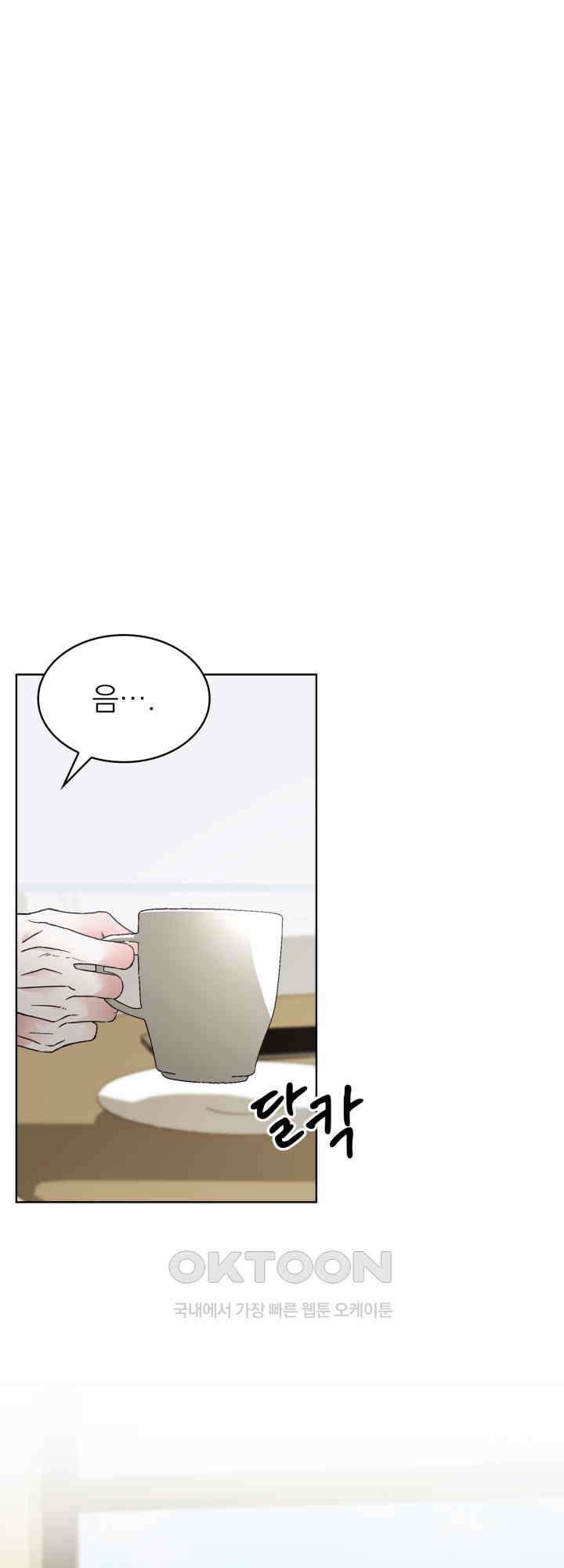여우 사냥 5화 1