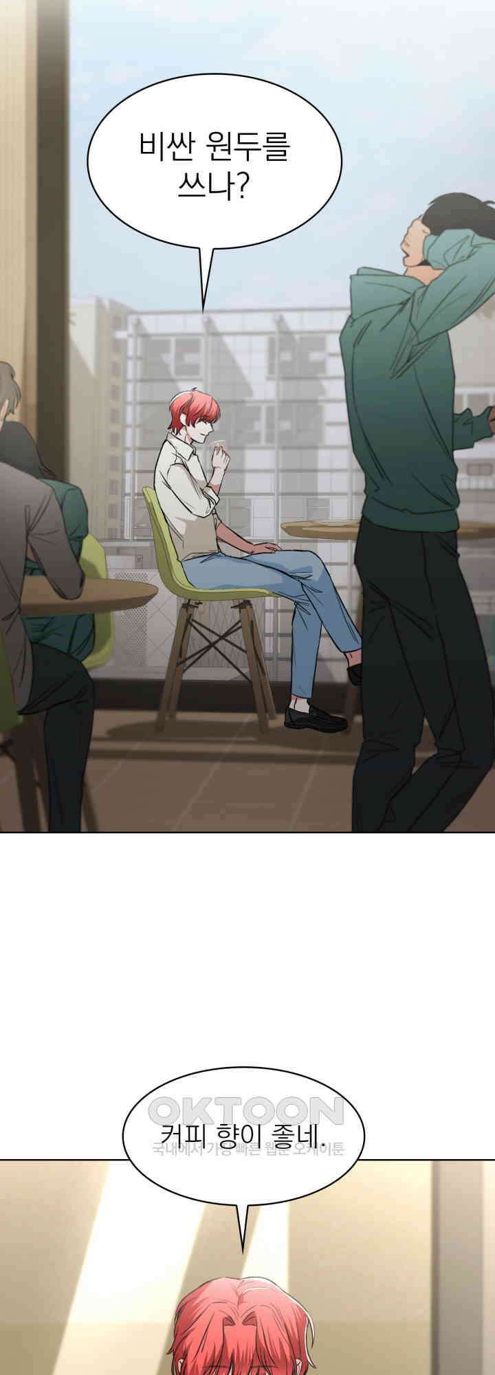 여우 사냥 5화 2