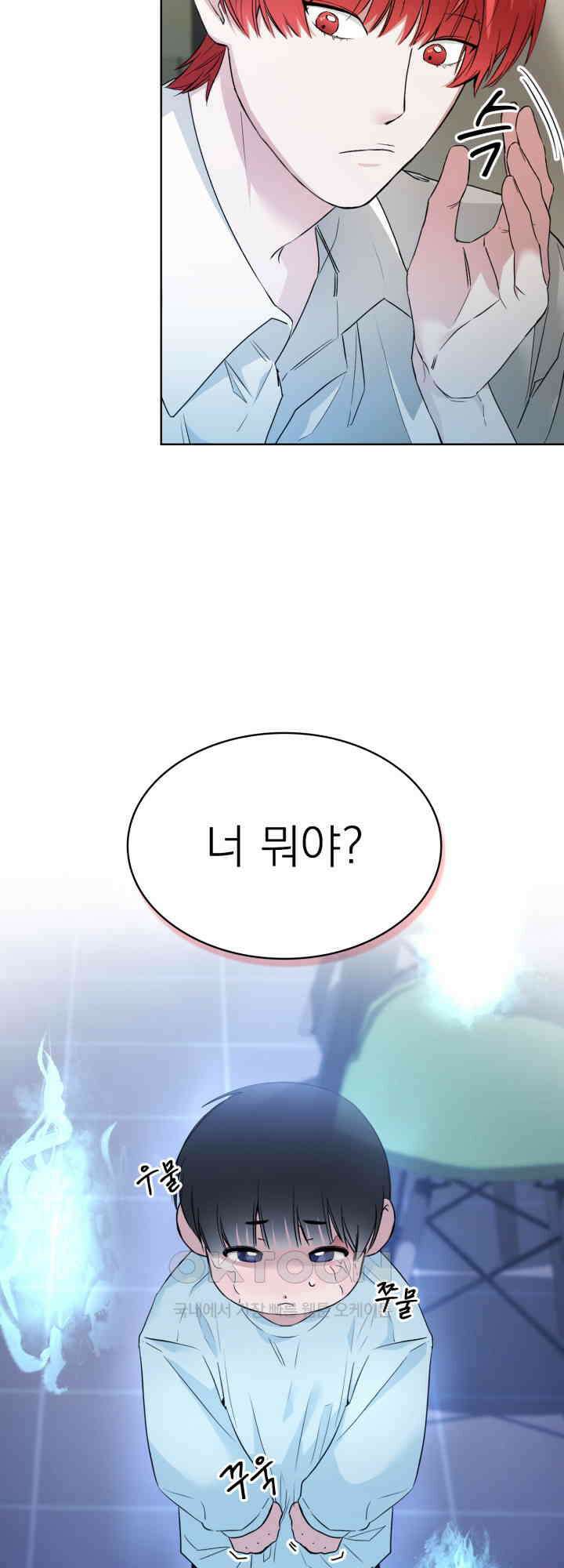 여우 사냥 5화 5
